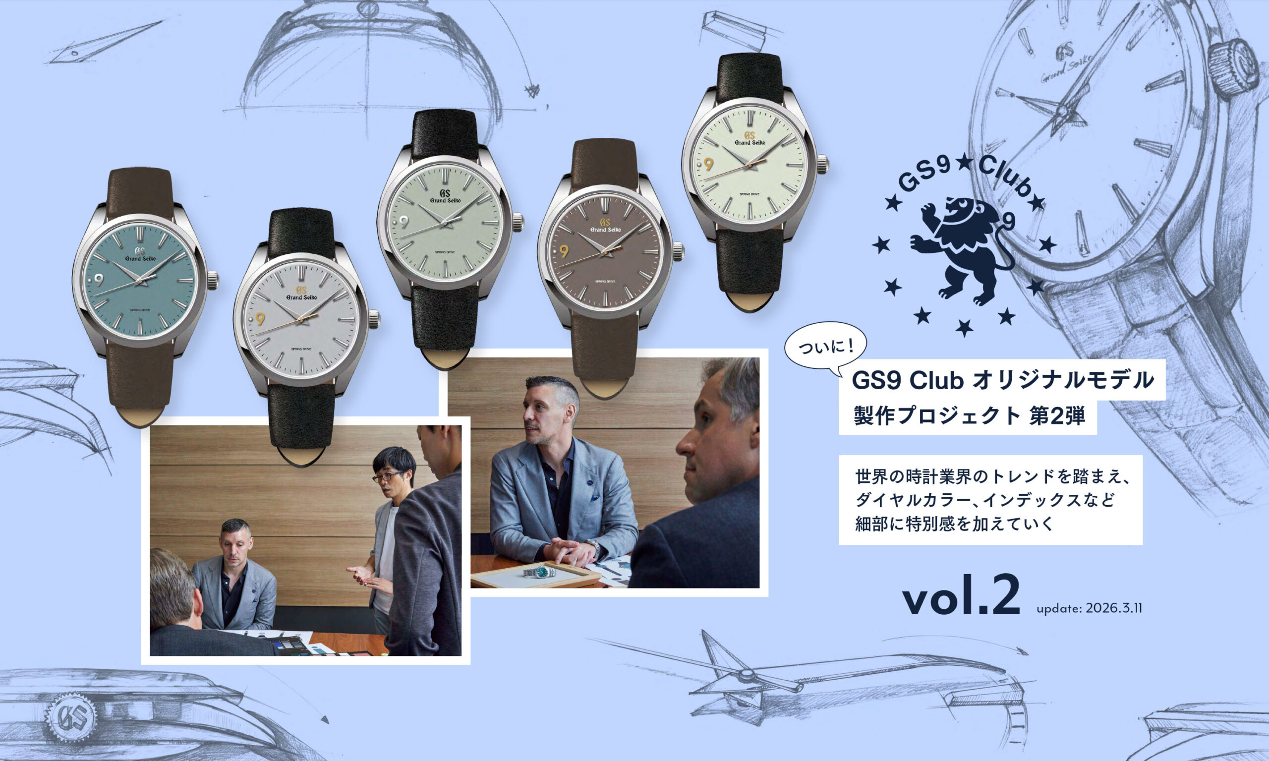 Frozen waterfall Jily Su in winter. Landscape of mountains with Grand_Seiko_Spring_Drive_GMT_SBG295-hero-thumbnail