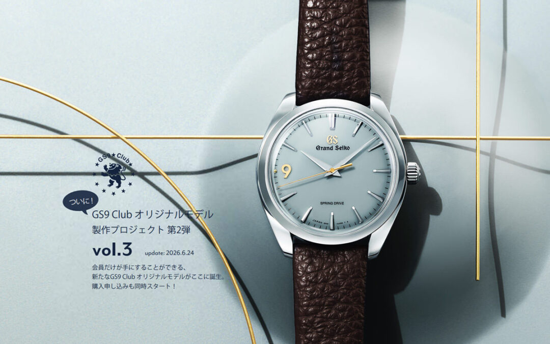 Finally! GS9 Club Exclusive Model Production Project – Part 2